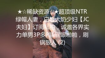 国产CD系列伪娘凯西巨乳OL制服自慰还被摄影师射大腿