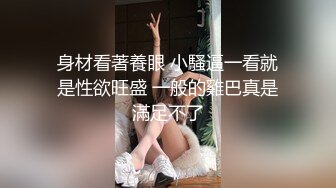 民权少妇偷情