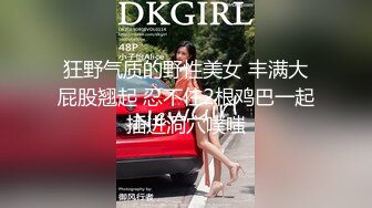 京东影业 jdyl 027 女神降临献神器 李娜娜