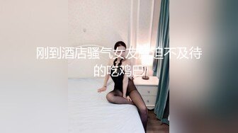 极品丰臀骚货『Jennie』土豪肉便器 啪操爆乳丰臀逼 猛烈撞击丰臀 视觉冲击