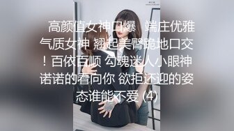 石家庄妹妹加我