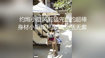 清纯技校妹子，有纹身一看就是不务正业好玩的那种，被狠狠扣操