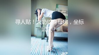 星空無限傳媒 XKG143 女高中生慘遭父親的仇人強奸 小野