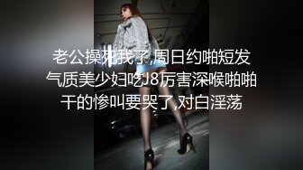 红斯灯影像RS-40色男绝顶人妖小姐姐