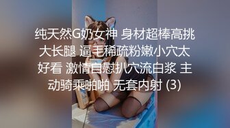 专约少女萝莉大神『唐伯虎』✅后入女神极品蜜桃翘臀，能让女人驯服在胯下 不需要花言巧语，拨开臀瓣操就完了