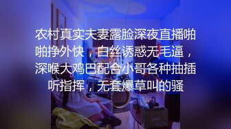 【超清AI】【太子探花】短发美女小姐姐，别出心裁在沙发上搞，叫床销魂爽