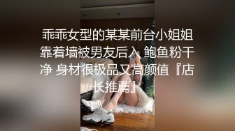 无水印1/14 胸前翅膀纹身女技师抓着手往奶子上摸骑在身上磨蹭很舒服VIP1196