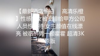 俩位校花女同【小灰灰】互玩~自慰【35v】 (35)