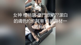 人妻少妇，淫荡的大学英语老师，三个洞都被塞满，无套内射BB穴，口爆吃精子！飘飘欲仙快乐过神仙！