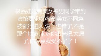 周末在家无聊找个极品女神调教