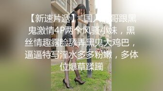 开心鬼_KXG0003_巨乳人妻惨遭好色邻居入室侵犯