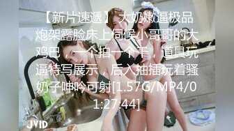 MEYD-900 巨乳人妻錯過末班車借住我家被我掏棒誘插幹上癮(AI破壞版)