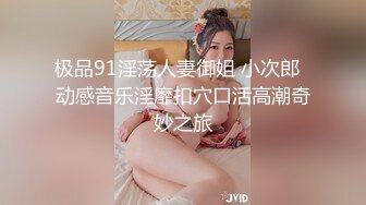 七月最新魔手外购 精品厕拍高级夜总会女厕偷拍美女尿尿 蕾丝裙气质美女的性感蜜桃臀很适合后入