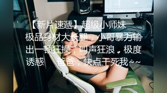 气质学院派美女星星丫头和纹身小混混同居男友吃完饭做爱这男的口活不错[