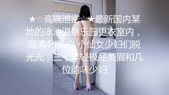 逼脸同框超美小姐姐【ouoldll喵】快被爸爸干死了 爸爸插的好深都顶到子宫了 爸爸说我的逼太好操了 一晚上做了四次 (2)