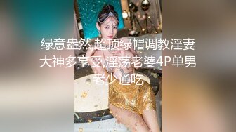 清纯白嫩小仙女小姐姐『萌之乖乖』大奶女秘书小骚逼勾引老板❤️纯洁少女白里透红的身姿让人欲罢不能