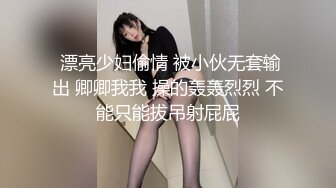 【小小寻花】约操骚熟女，驾车带回房间操逼