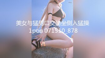 顶级女神超级丝袜控180大长腿女神▌苹果▌我的室友 第八篇 黑丝女仆骚丁