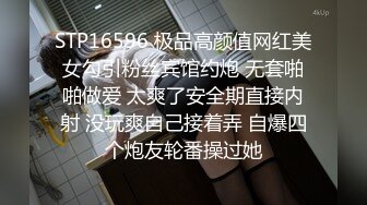 抖音500万粉丝网红水冰月事件不雅视频流出