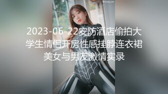 自录无水~颜值女神~P1【热舞优优】性感黑丝~媚眼拉丝~肥臀热舞【13V】 (6)