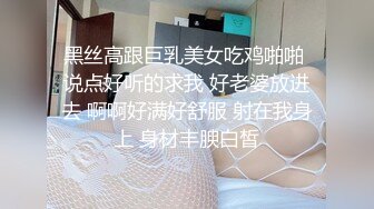 ⚫️⚫️全程对话超精彩，哥们俩想要坐台小妹过夜还要一起来，小姐姐不同意，又谈时长，最后还是玩的3P，强烈推荐