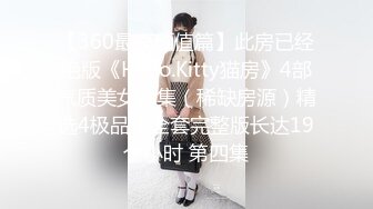 【自整理】【套路直播易直播】【露脸主播系列】：木秋夜深了【28V】 (24)