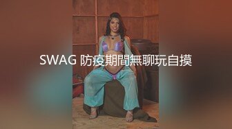  大圈高端,大长腿甜美靓女,骚不骚