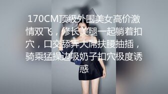 【经典Qian-P美女精选】屁股又圆又干净，肉肉的BB，黑丝大长腿，脸蛋漂亮，完美，开撸！