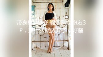 【自录】大奶熟女【少妇来了呀】假屌坐莲自慰，高潮颤抖喷水，4月直播合集【17V】 (8)