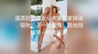 闺女的班主任说还是第一次被这么羞耻的玩弄