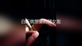 kcf9.com-顶级身材反差网红！推特喜欢露出的女神【爱LC的小狐狸】私拍 (68)