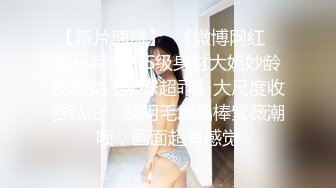 漂亮小姐姐3P激情一个舔逼一个插嘴,扶腰后入猛顶骑坐姿势爆操