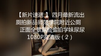 后入身材超棒的小美女