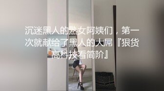 苏清歌.蜜苏.换妻游戏.微醺魅惑伴侣置换.麻豆传媒映画原创中文