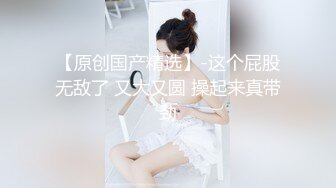 《我是探索者》高品质探花，约操极品网红美女