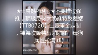 人妻少妇控必备 粉丝专属91淫荡夫妻【盘丝大仙】VIP福利 各种紫薇啪啪呻吟声好听 对话超级淫荡