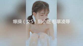 【新片速遞 】✿91制片厂✿ CM255 姐妹同性的快乐 女同互玩《叶莲娜&amp;爱丽丝》