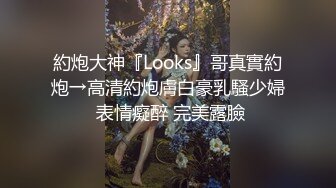 00后真会玩！绿帽故意一步步诱导妹子中途换人插入【狠货高科技看简阶】