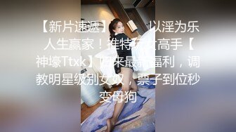 白富美少女娇滴滴的