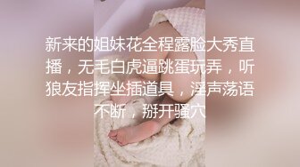 长相甜美苗条妹子情趣装小尺度诱惑，揉搓奶子近距离特写掰穴手指摩擦