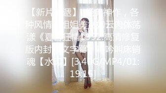 【李公子新秀探花】2600网约漂亮小姐姐 大眼睛皮肤白