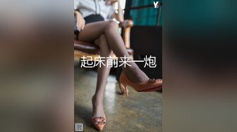 【新片速遞】 &quot;套是这样戴吗？&quot;稚嫩女友极品颜值 