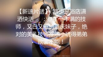 女仆包臀裙