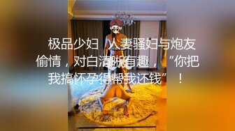 6/28最新 约炮性感瑜伽教练埋头吃屌张开双腿迎接大屌狂肏榨精喷射VIP1196