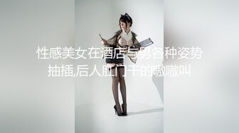 极品反差婊】广东夜店陪酒女❤️李薇婷❤️趁男友不在家，带客人回去打炮，刺激！原版 4K修复 (3)