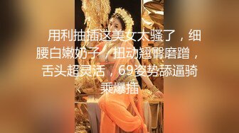 《监控破解》中年大叔和美女职员在办公室各种姿势啪啪