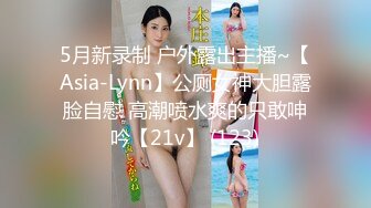 【新片速遞 】  小敏美好收集 ❤️- 反差，猎奇，人妻3P大战，插阿姨的骚逼爽得喊求饶！