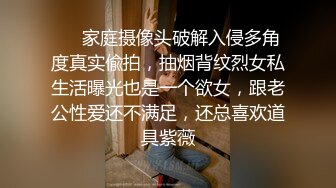 娇小美女小姐姐米拉自慰激情啪啪  振动棒磨穴一脸享受  开档黑丝无毛嫩穴  骑乘打桩跳蛋震动  操到高潮喷水