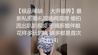  二次调教椰乳女高 狗链女奴任由宰割玩弄 爆肏凌辱肉便器少女 美妙榨精肉欲