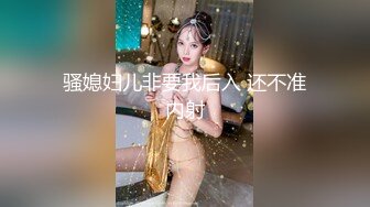 STP30844 新人下海漂亮小姐姐！粉红头发纤细美腿！炮友按着脑袋深喉，跪在椅子后入，爽的受不了颜